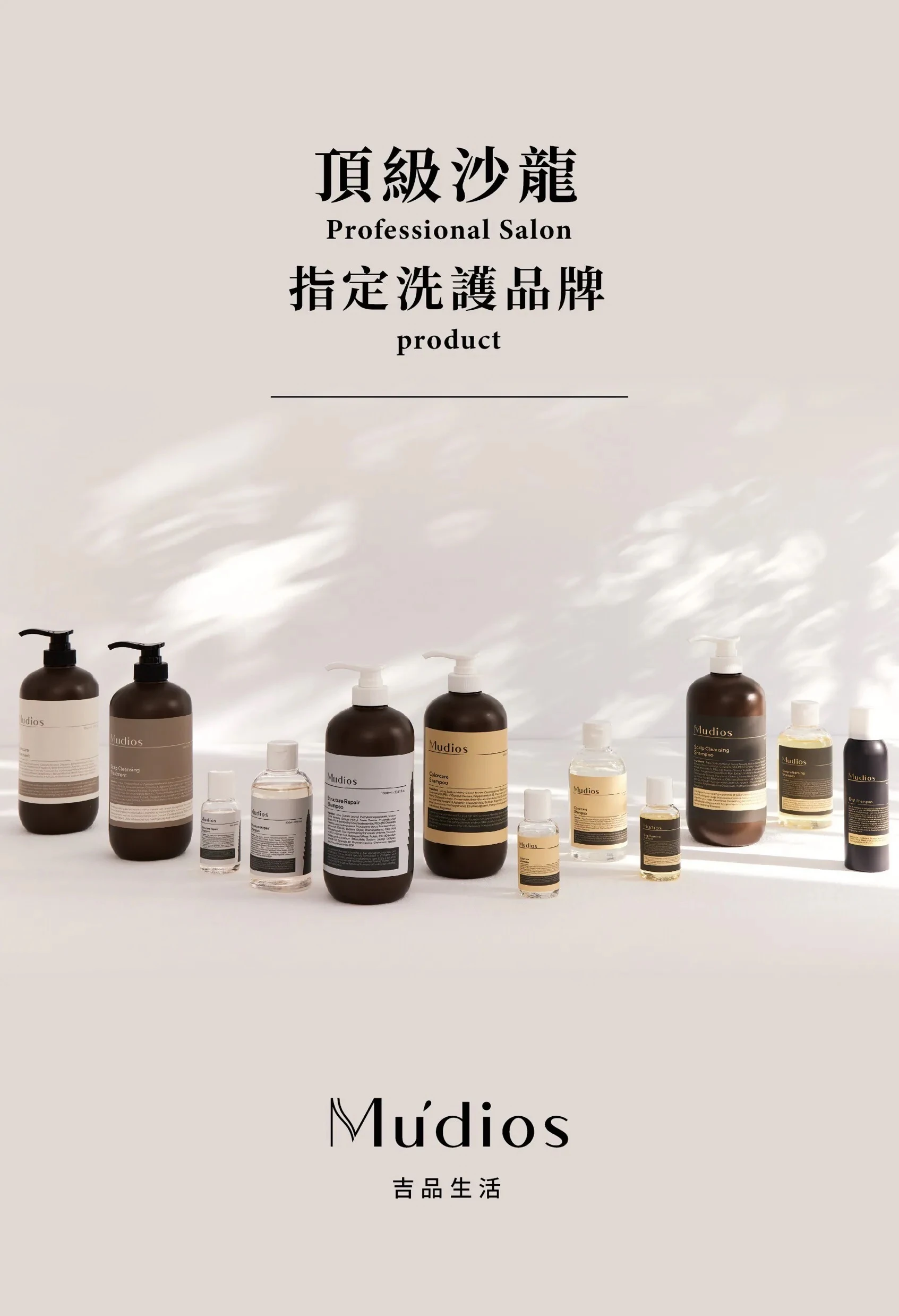 高標選用優質洗,歡迎抖內帶一罐