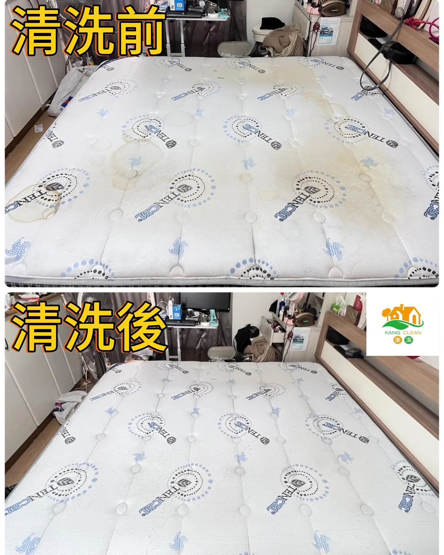 多久沒有清洗您的床墊、沙發了呢？