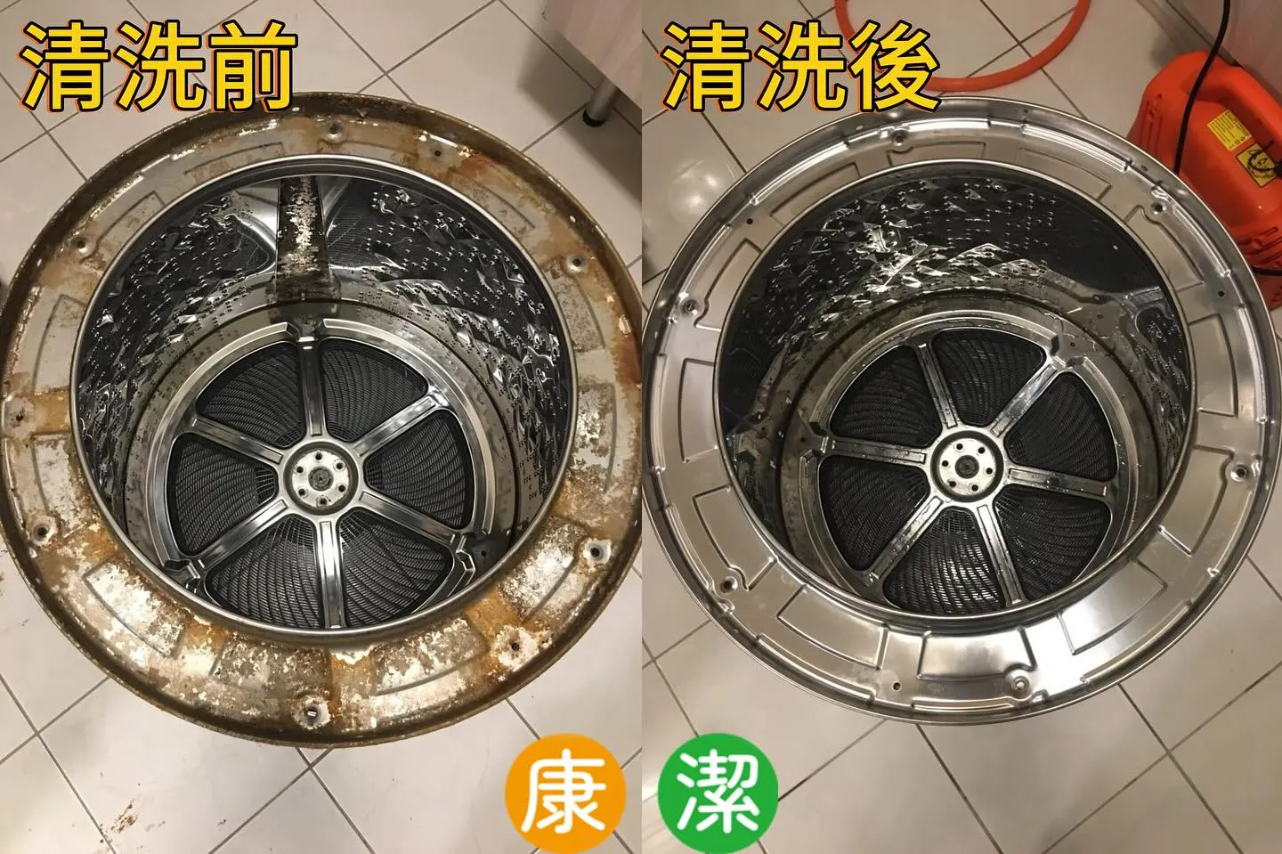 滾筒洗衣機清洗保養