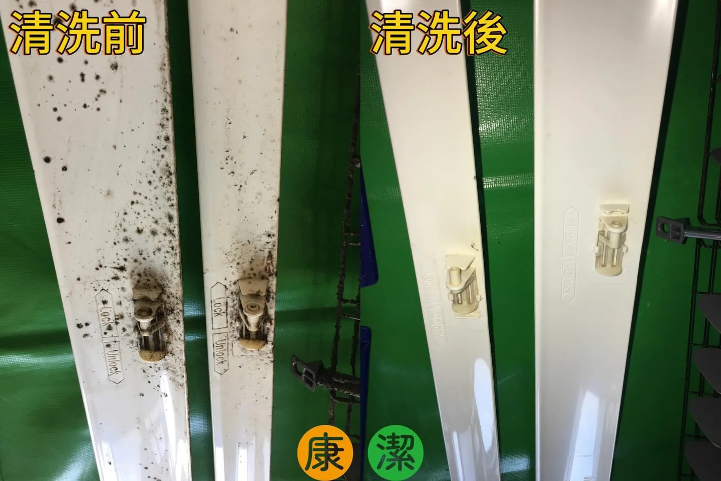 分離式冷氣清洗保養