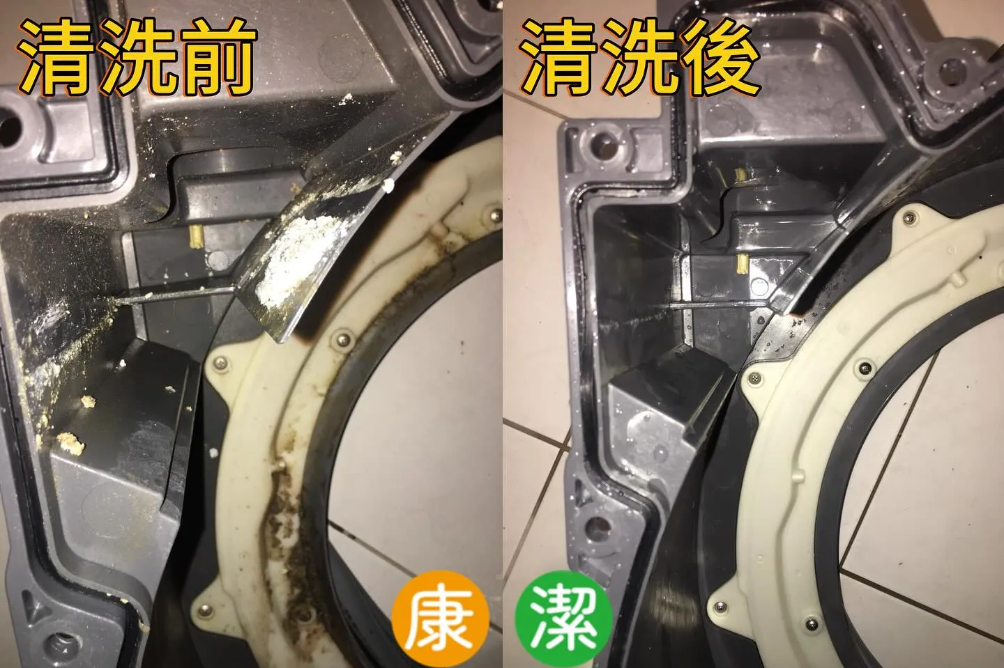 滾筒洗衣機清洗保養