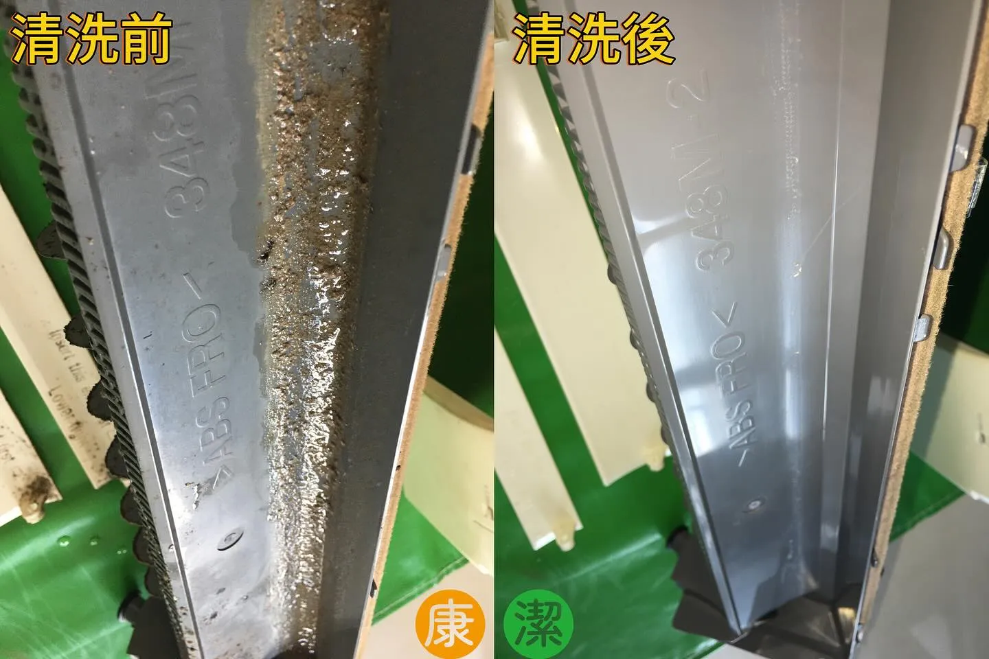 分離式冷氣清洗保養