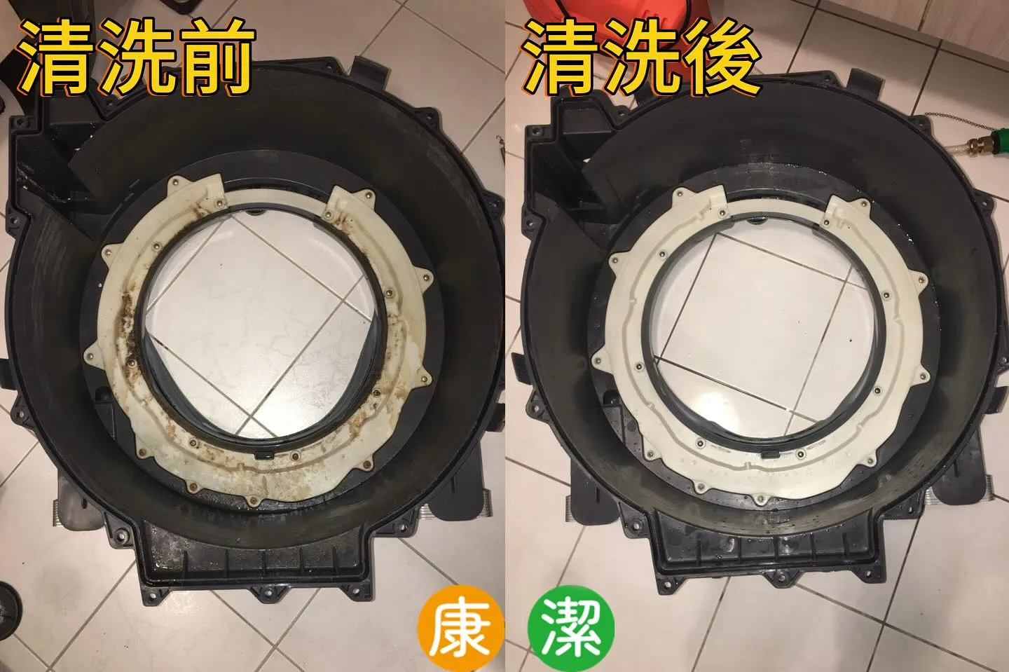 滾筒洗衣機清洗保養