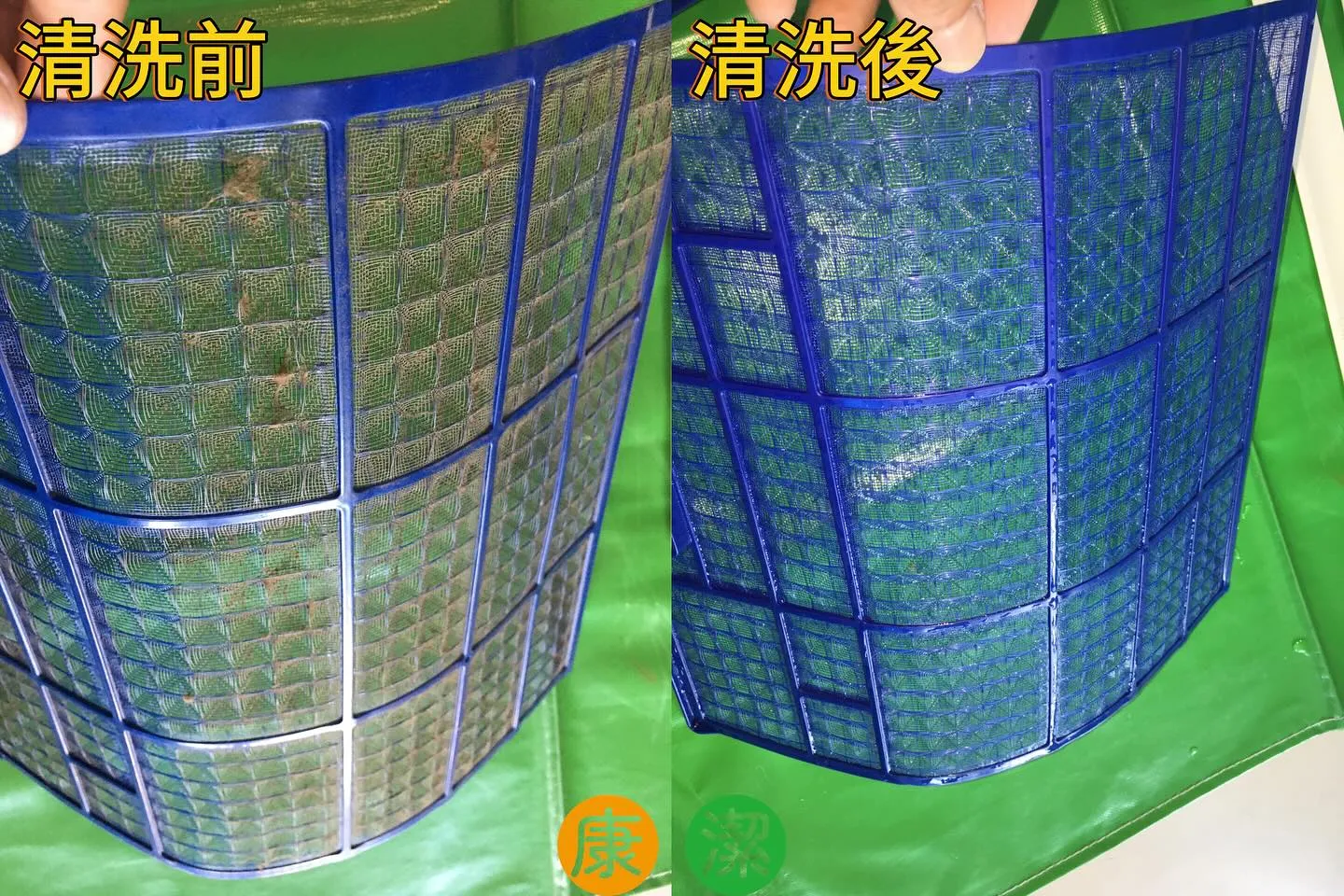 分離式冷氣清洗保養