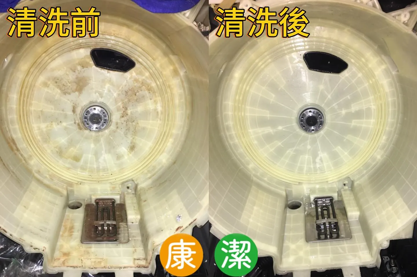 滾筒洗衣機清洗保養