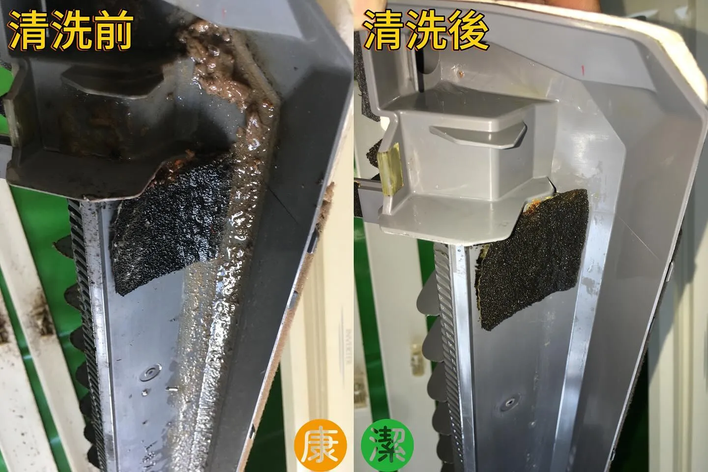 分離式冷氣清洗保養
