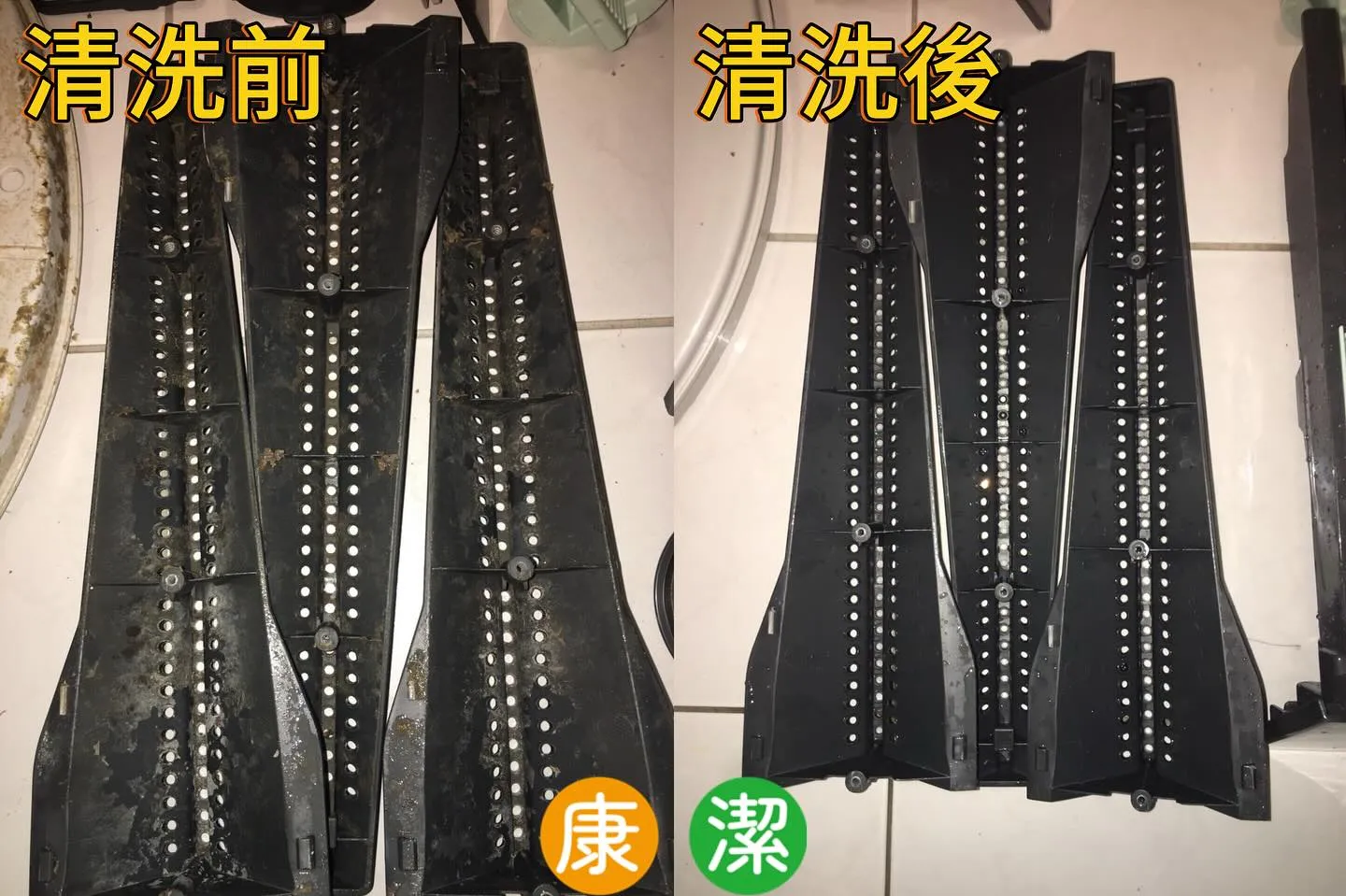 滾筒洗衣機清洗保養