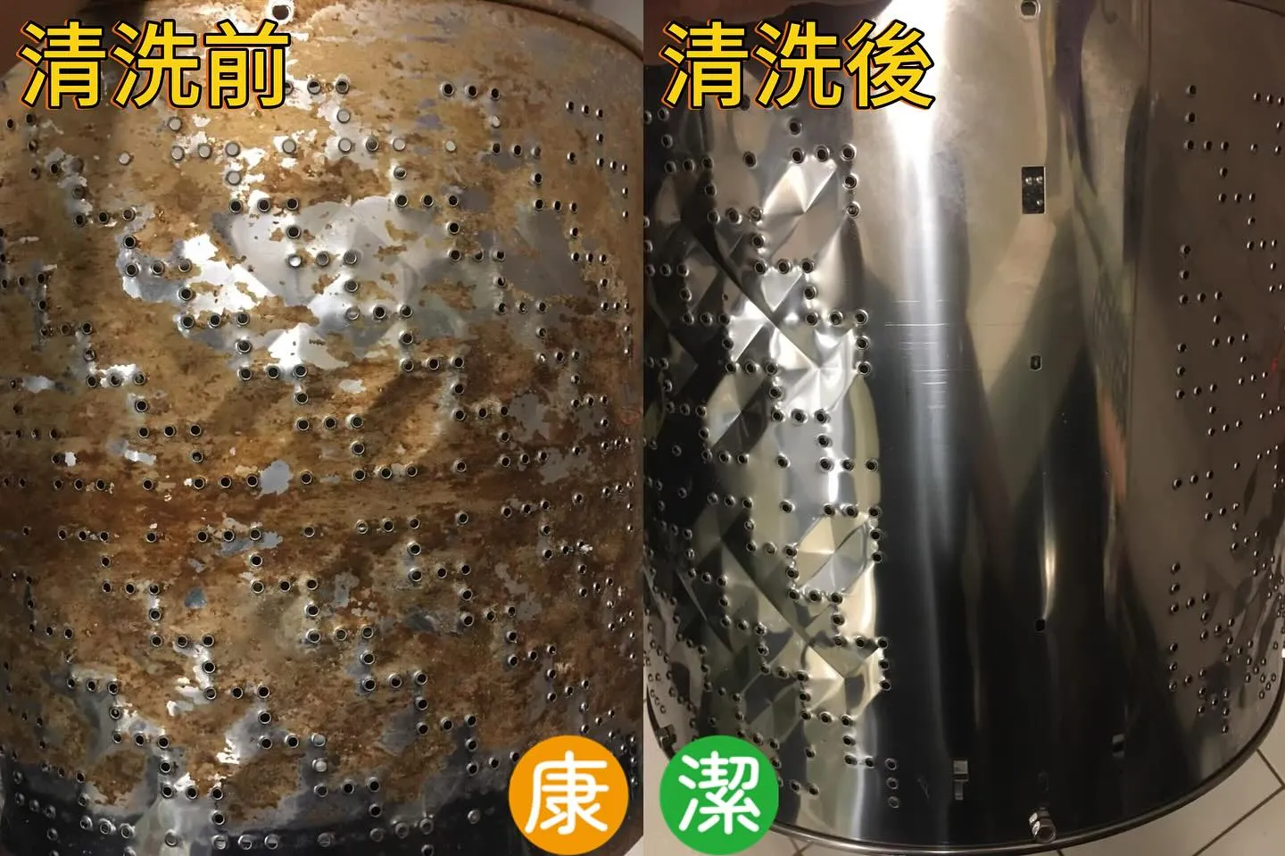 滾筒洗衣機清洗保養