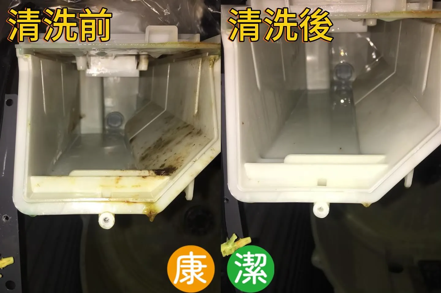 滾筒洗衣機清洗保養