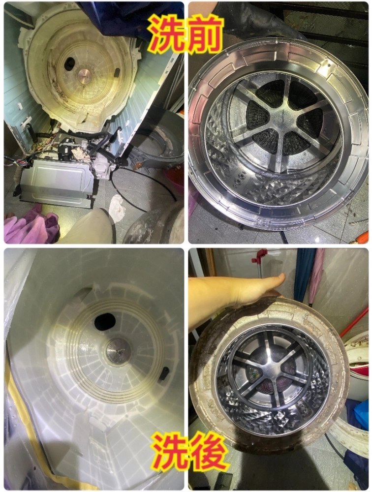 洗衣機清洗/滾筒洗衣機清洗