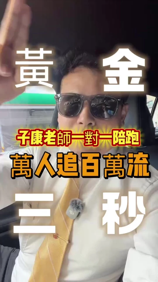 台南小林店長