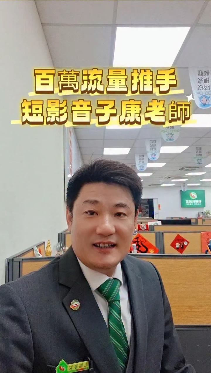 花蓮冠麟(一)