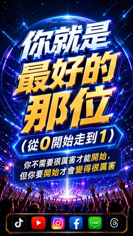 流量篇