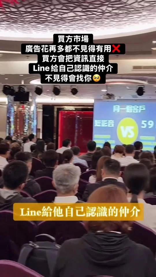 買方市場不做個人品牌 砸再多錢591置頂+精選都不見得有用