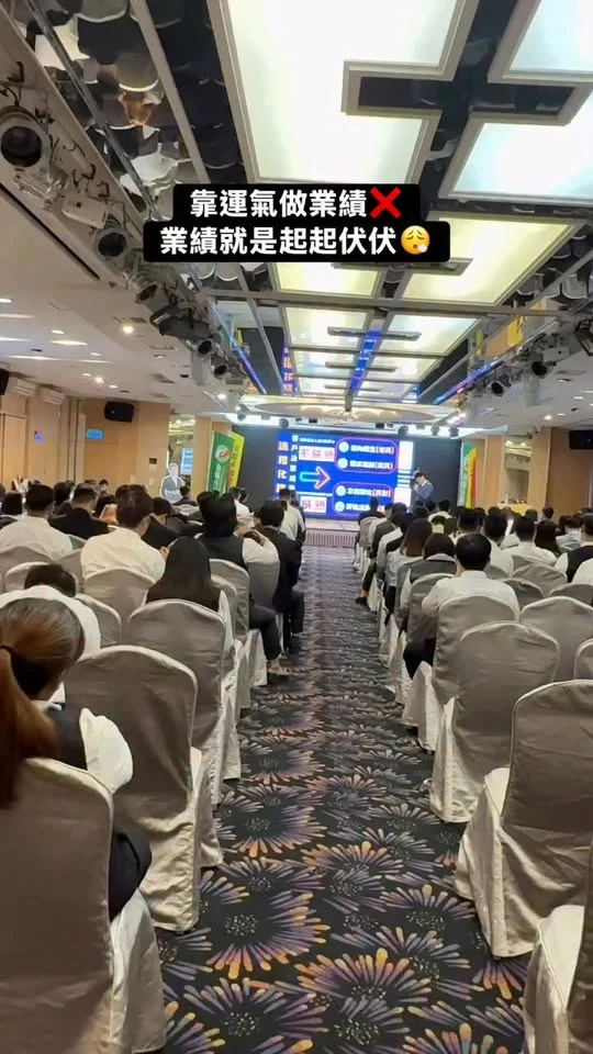 靠運氣做業績就是起起伏伏