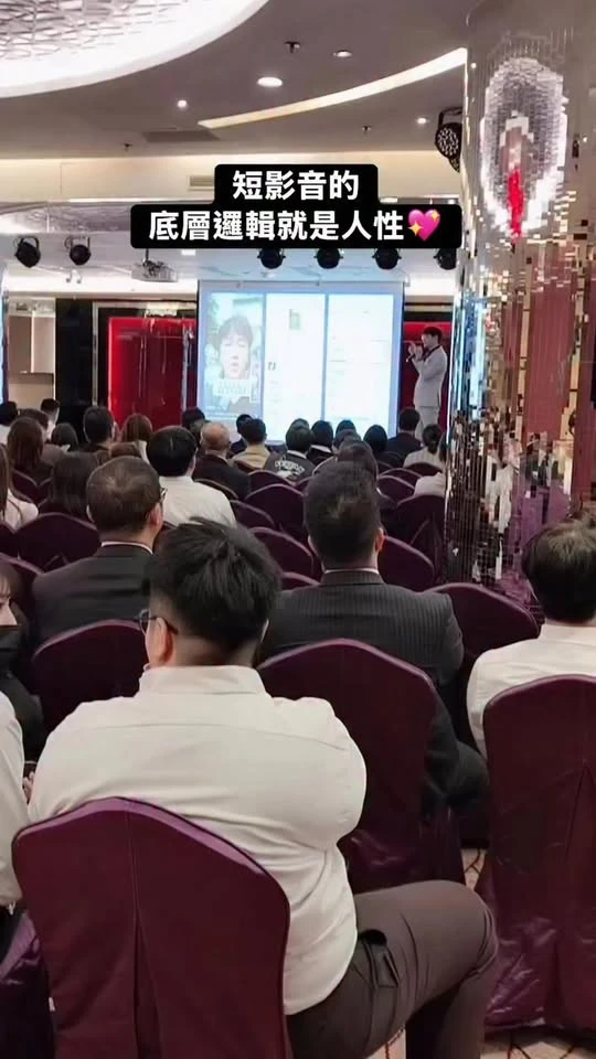 短影音的底層邏輯是人性