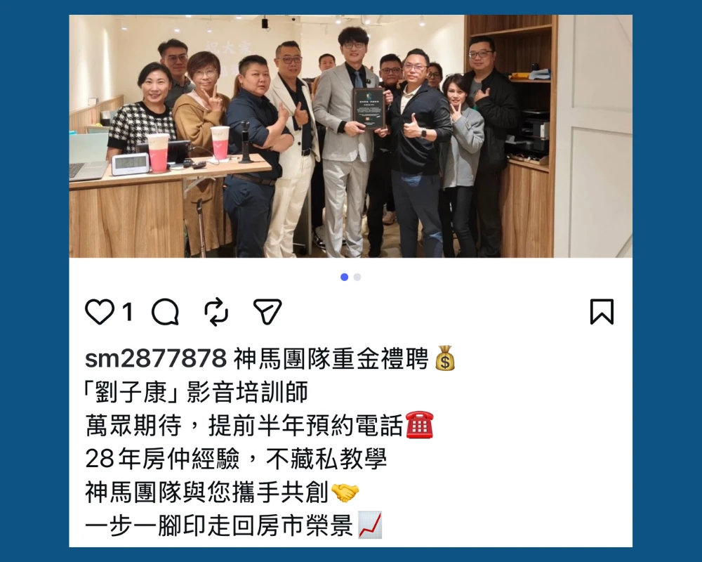 中信房屋