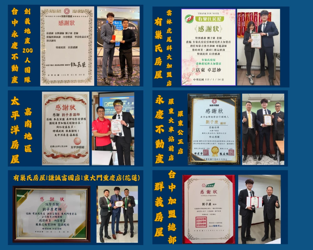 第50-73場次