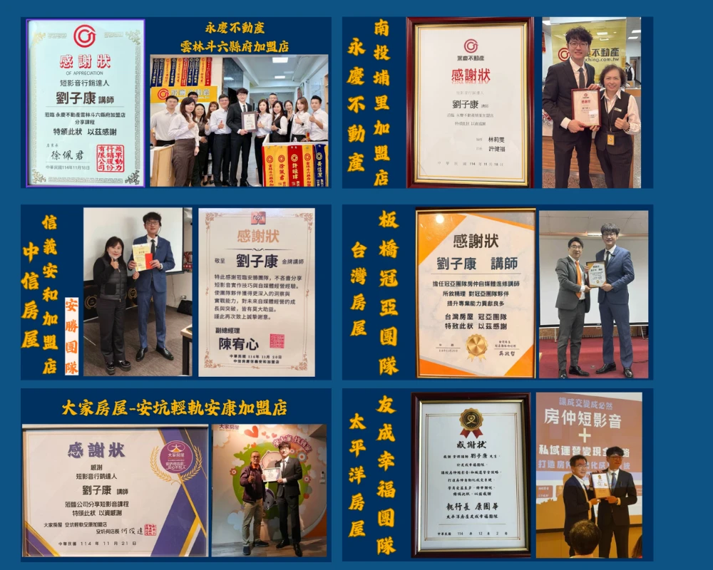 第26-49場次