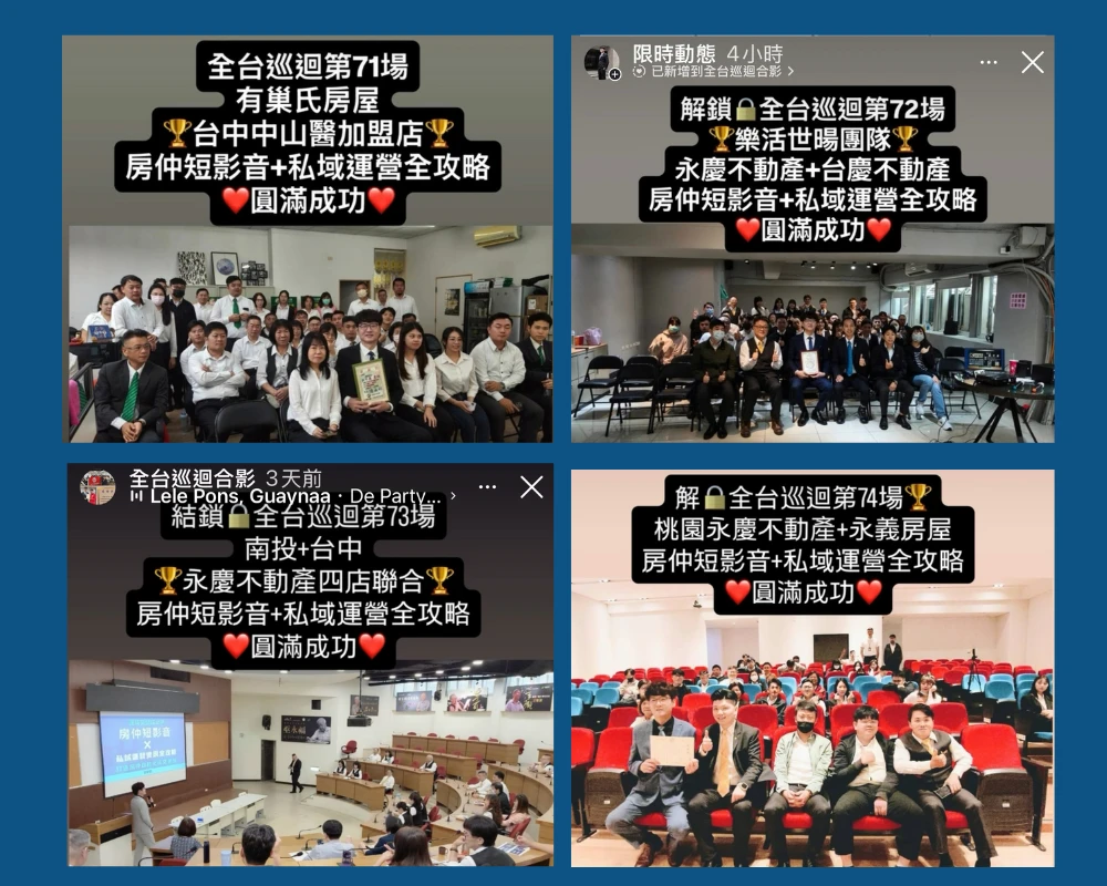 第71-100場次