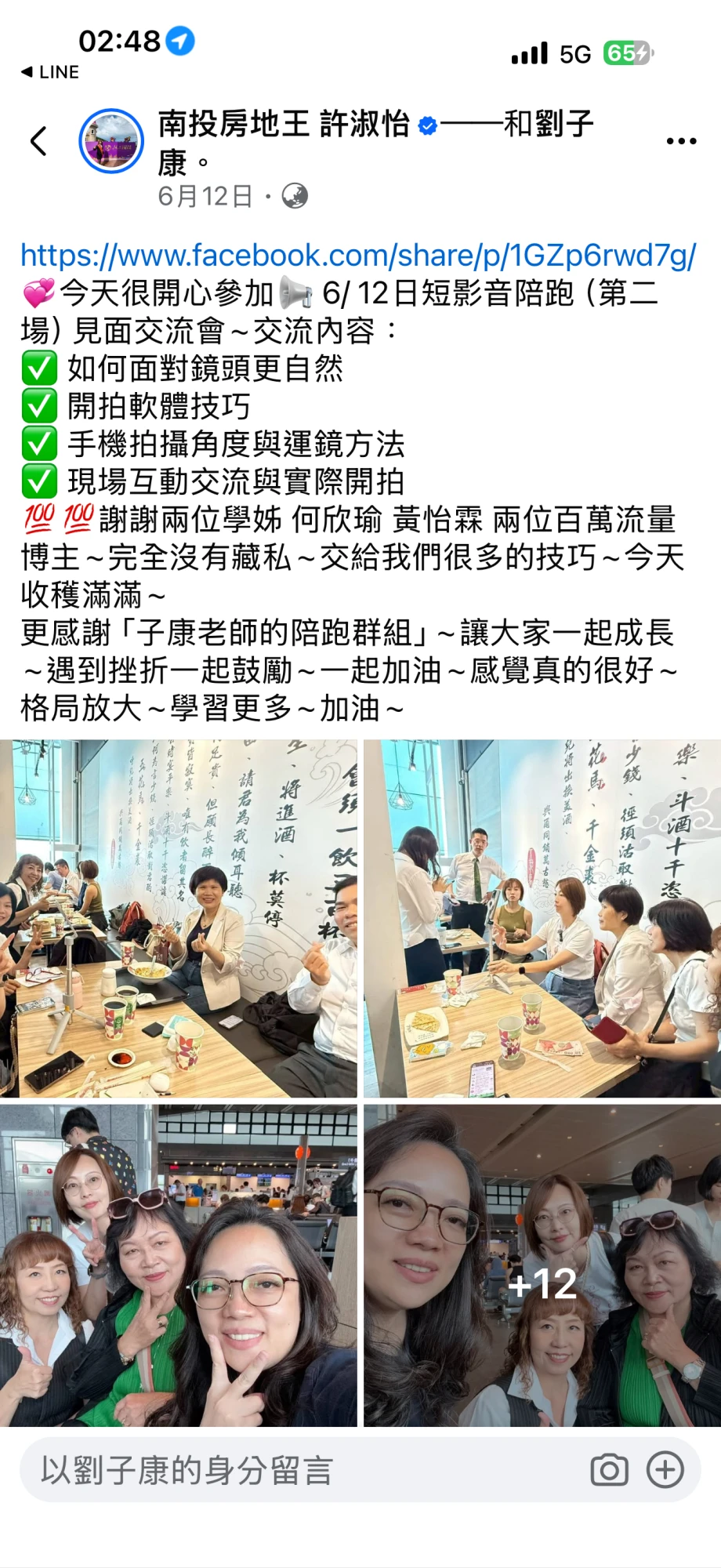 板橋1150612