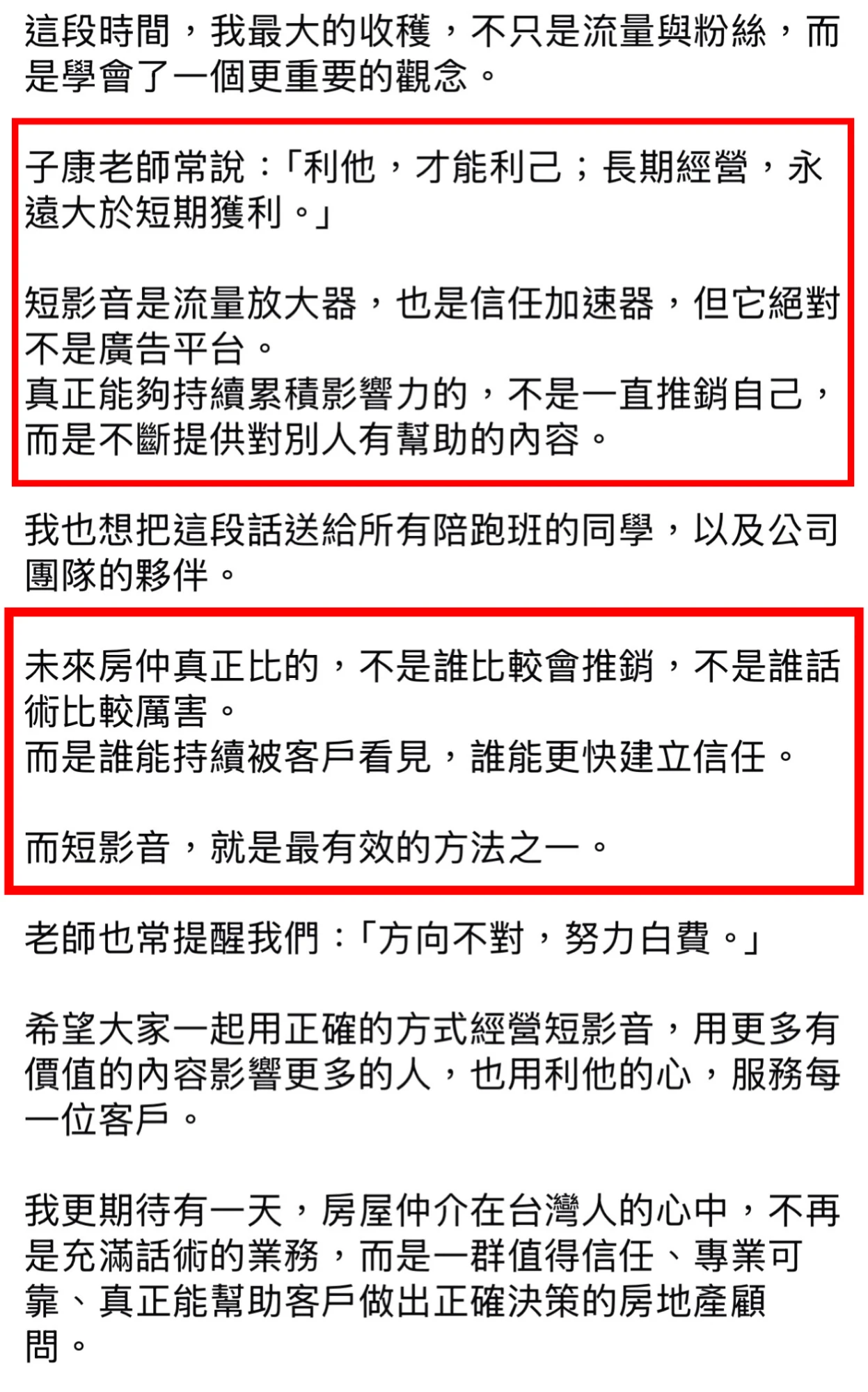 林口瀞鎂姐