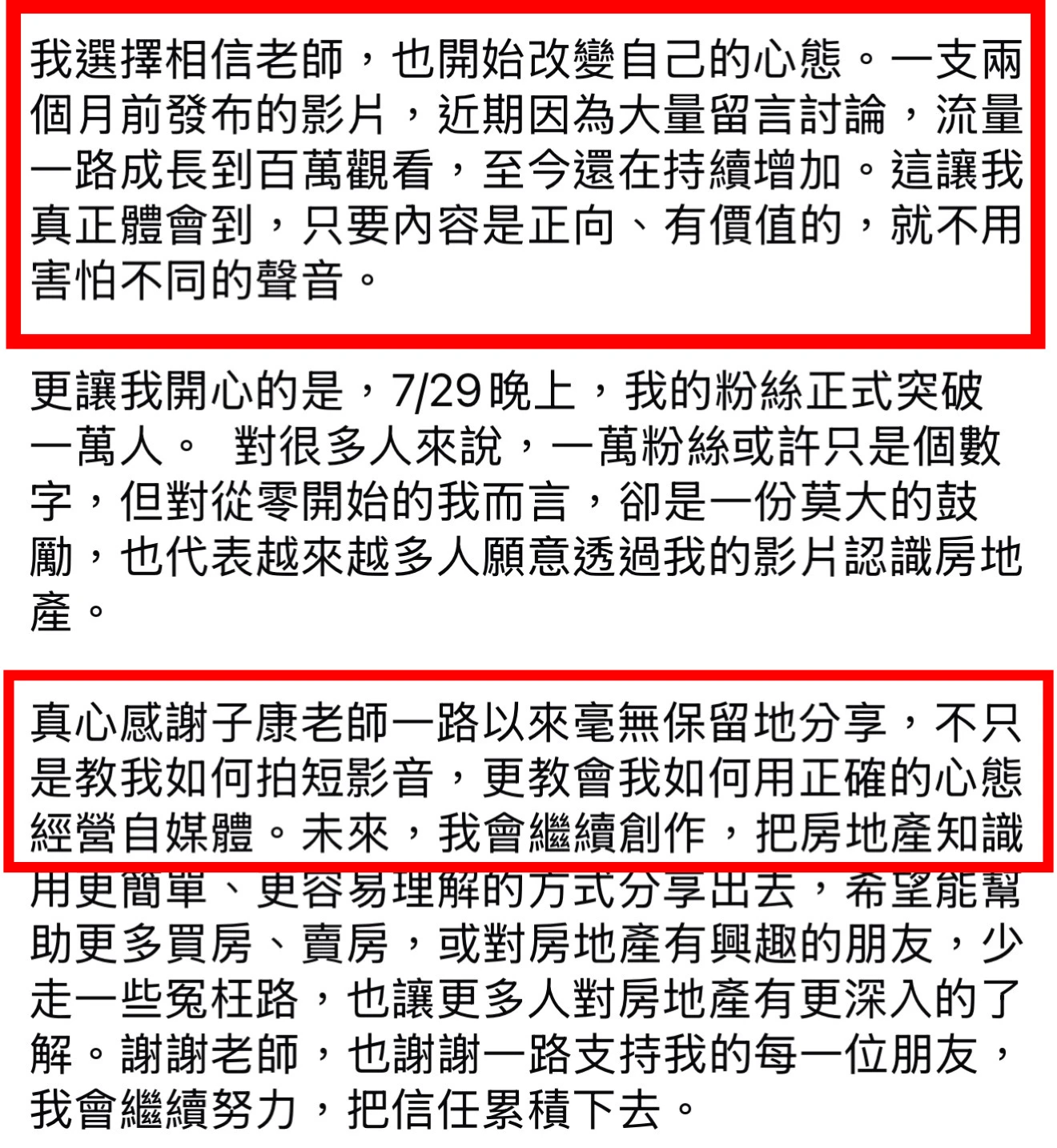 台南信福