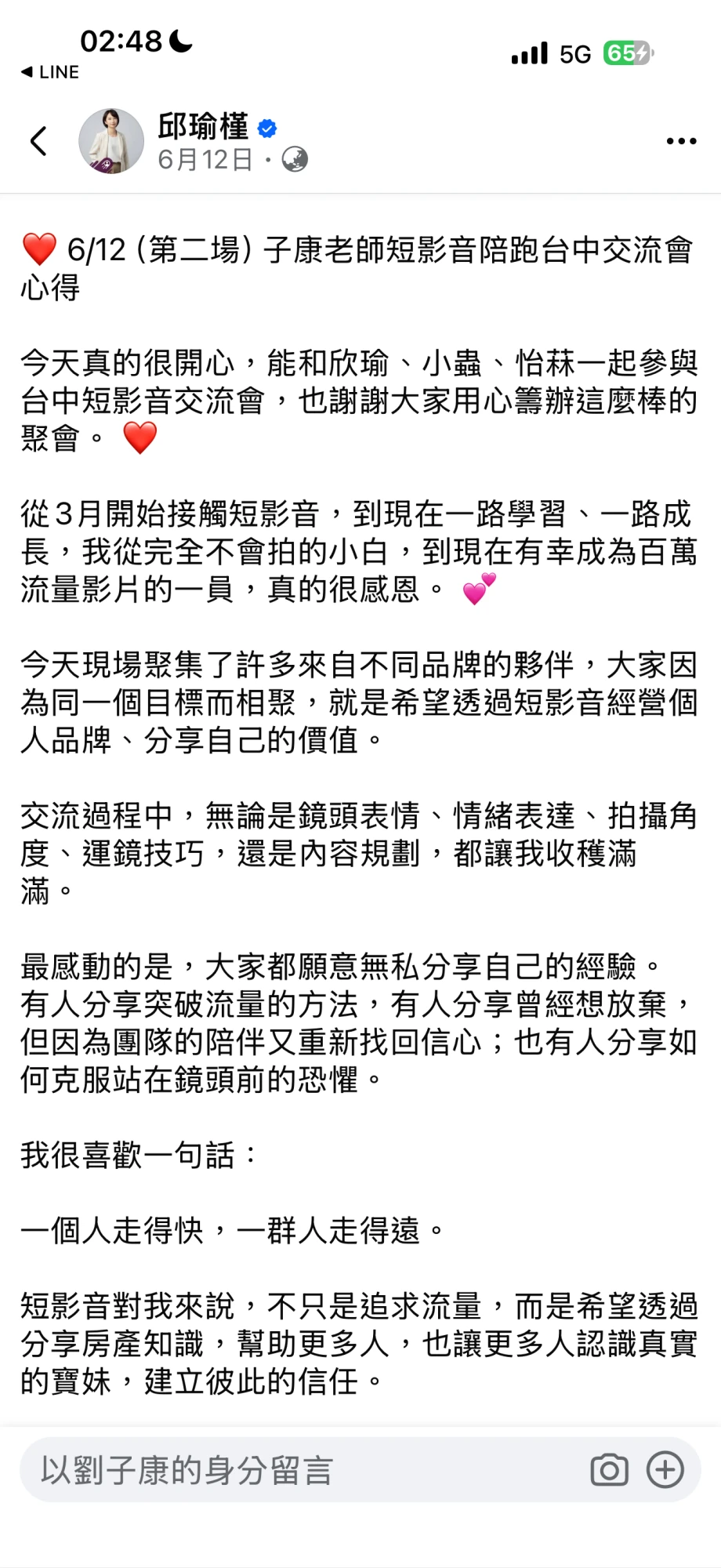 板橋1150612