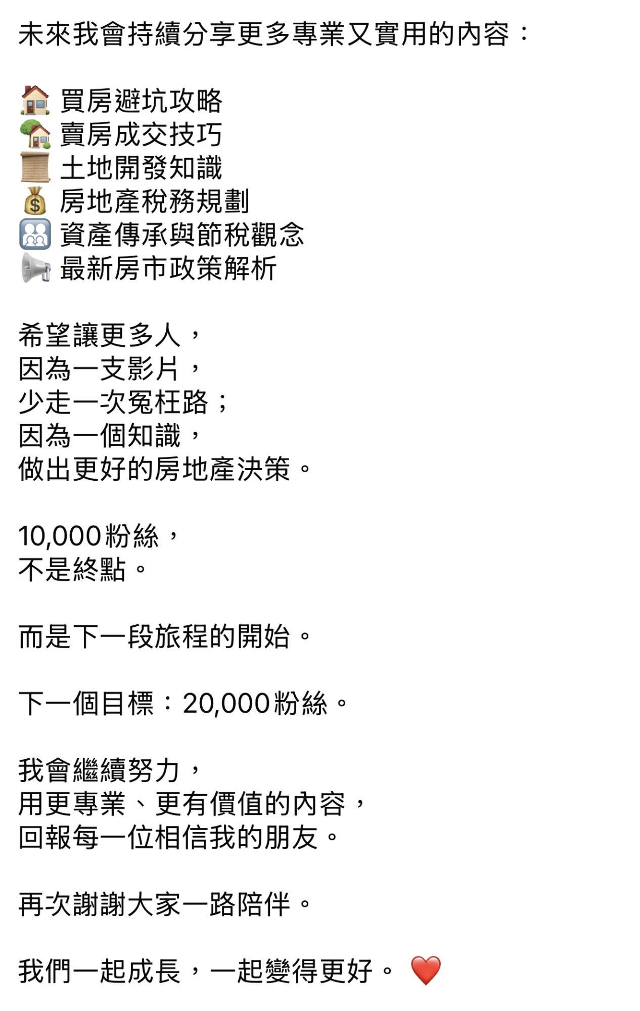 雲林信潔