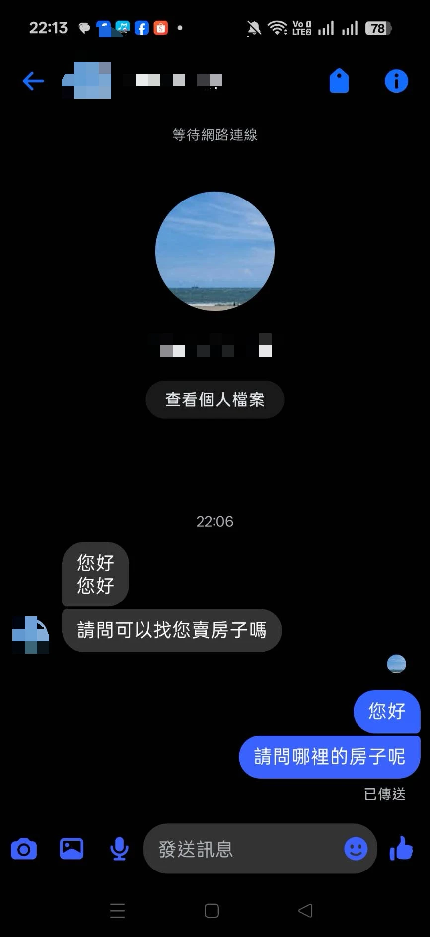 中壢永慶游禎敏