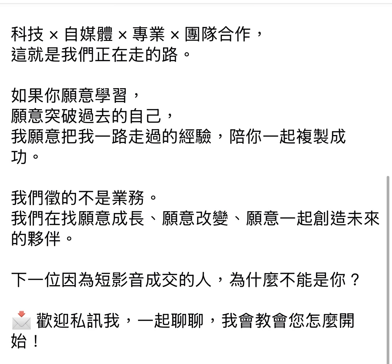 台灣房屋許小靜