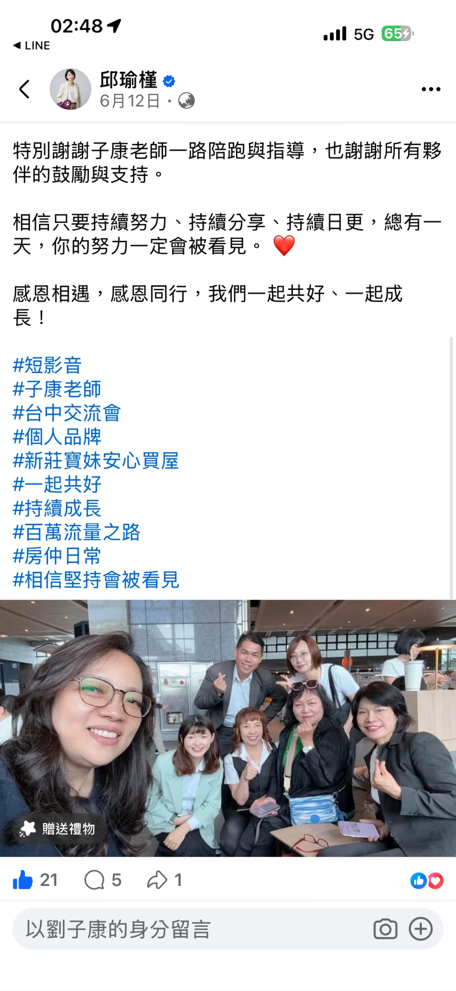 板橋1150612