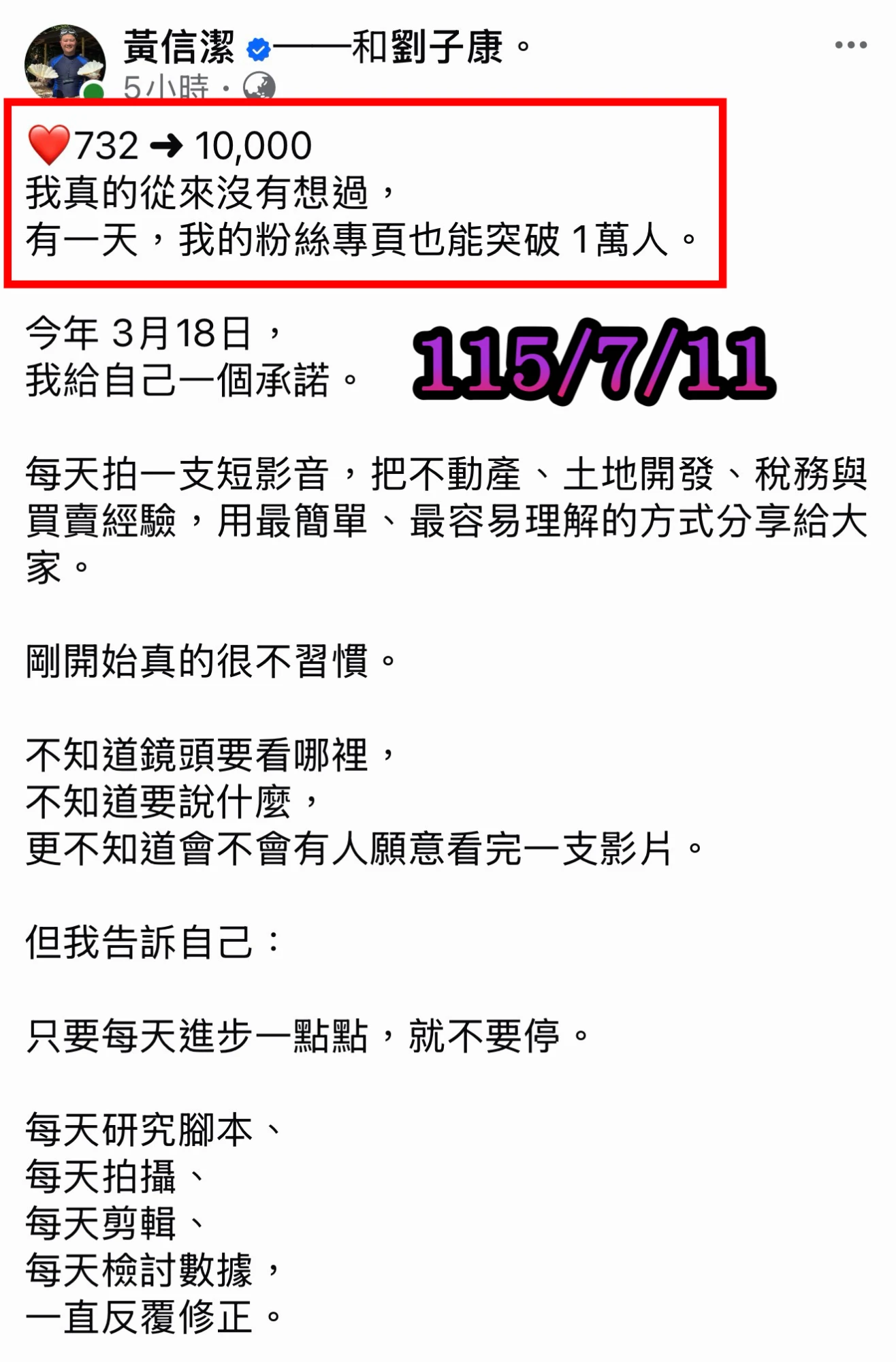 雲林信潔