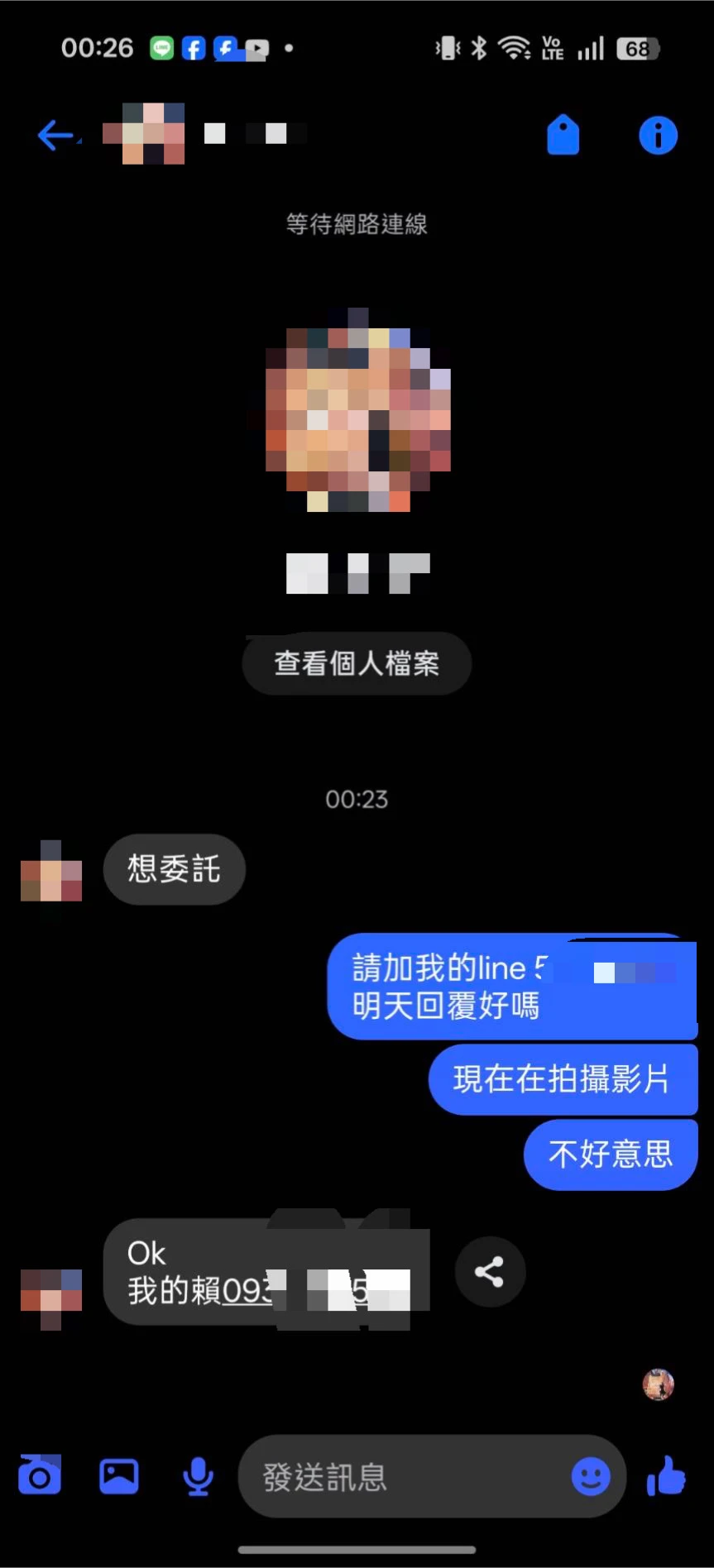 中壢永慶游禎敏