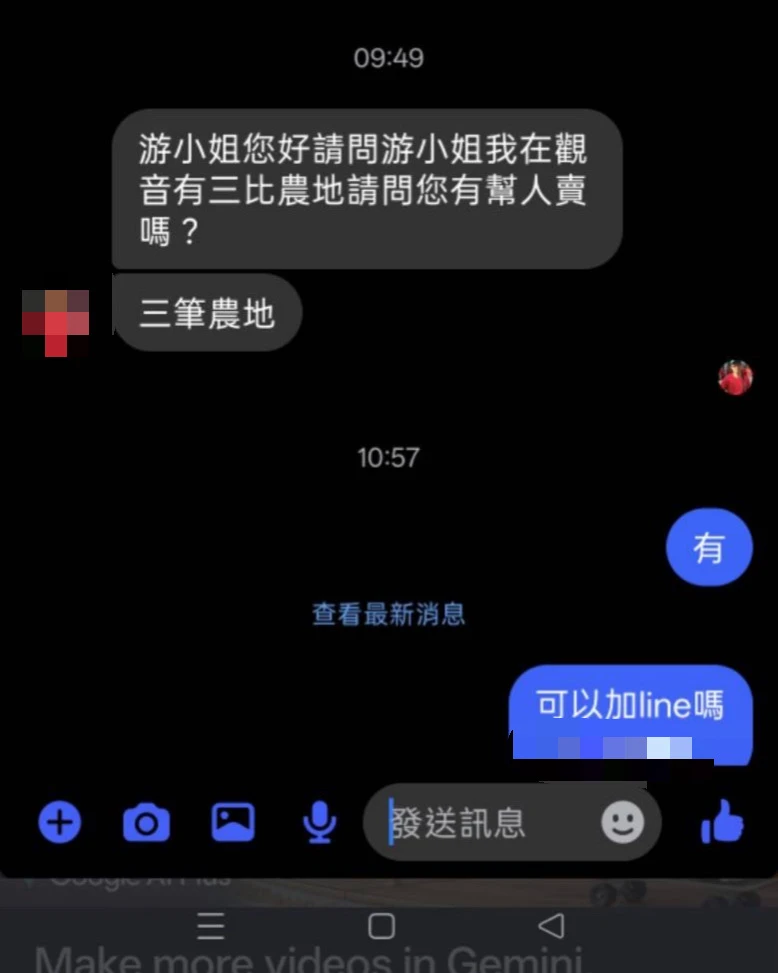 中壢永慶游禎敏