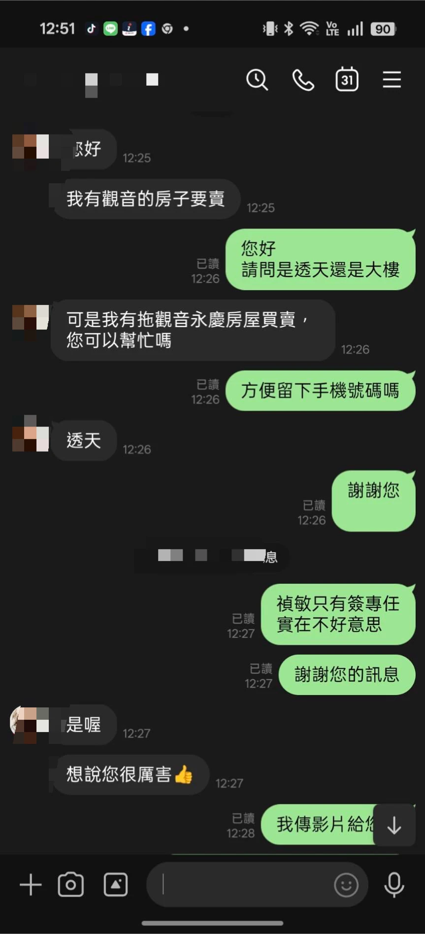 中壢永慶游禎敏