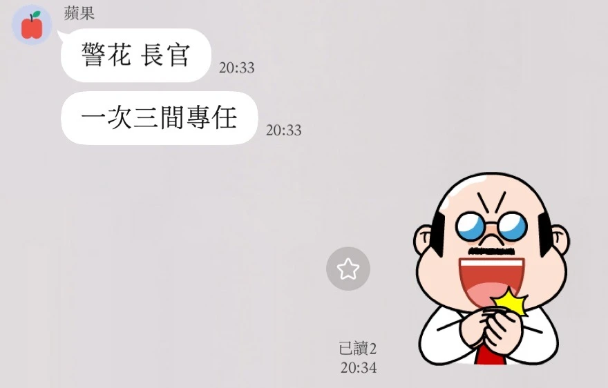 中壢永慶游禎敏