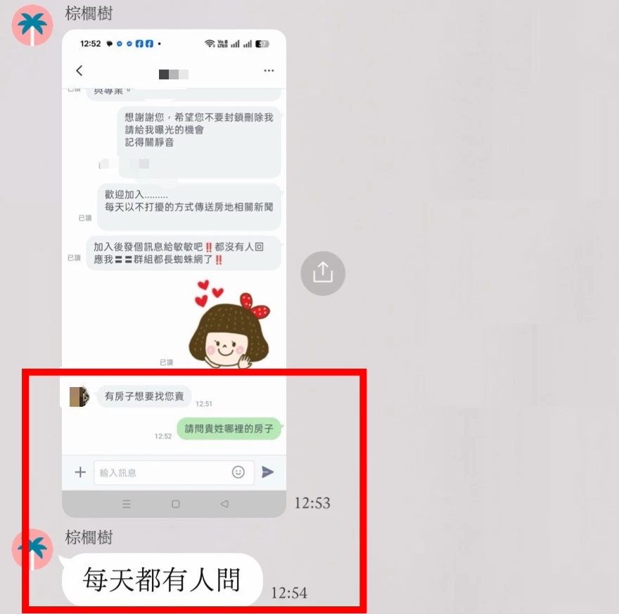 中壢永慶游禎敏