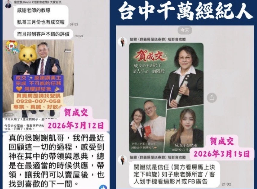 成交心得