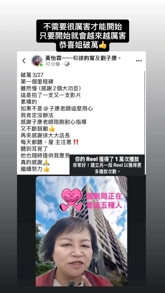 陪跑心得