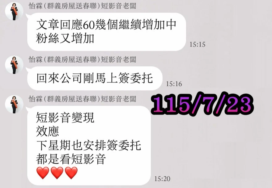 陪跑心得