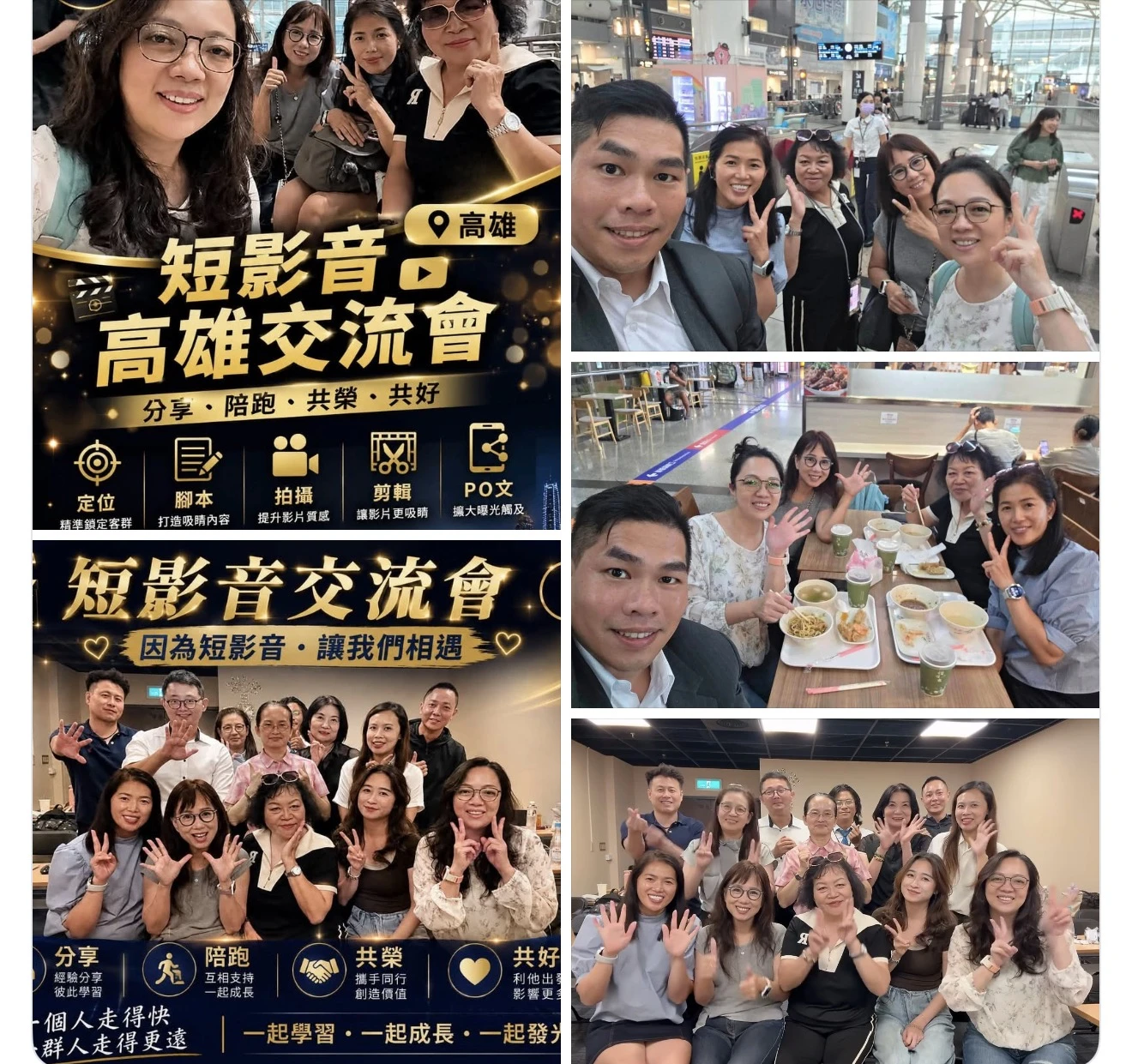 高雄1150810│三峽北大欣瑜