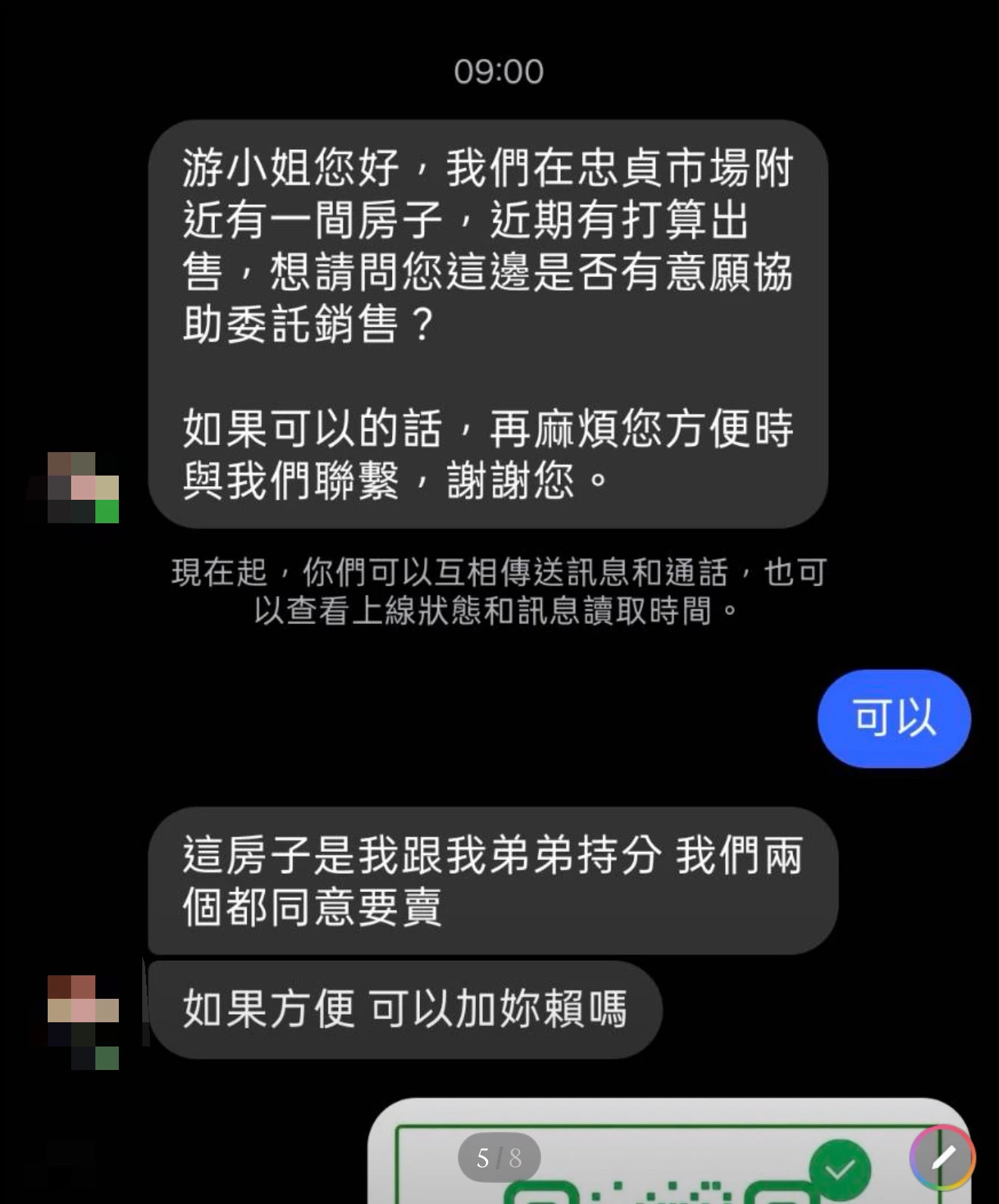 中壢永慶游禎敏