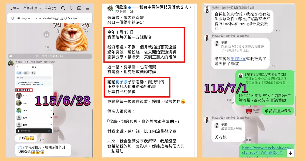 陪跑心得