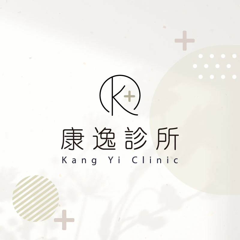 衛教資訊
