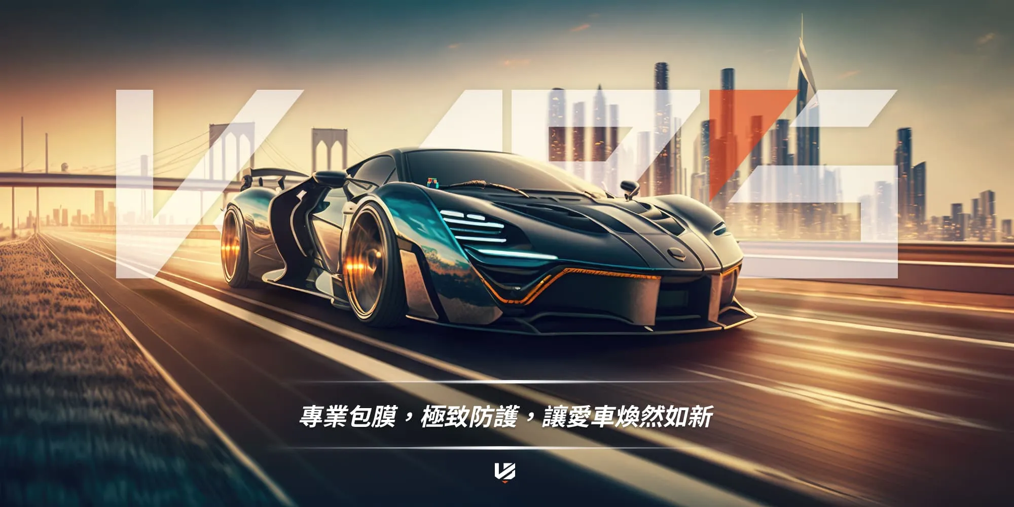 Kars卡爾斯車體防護-汽車包膜,汽車包膜工廠,桃園汽車包膜,桃園區汽車包膜 