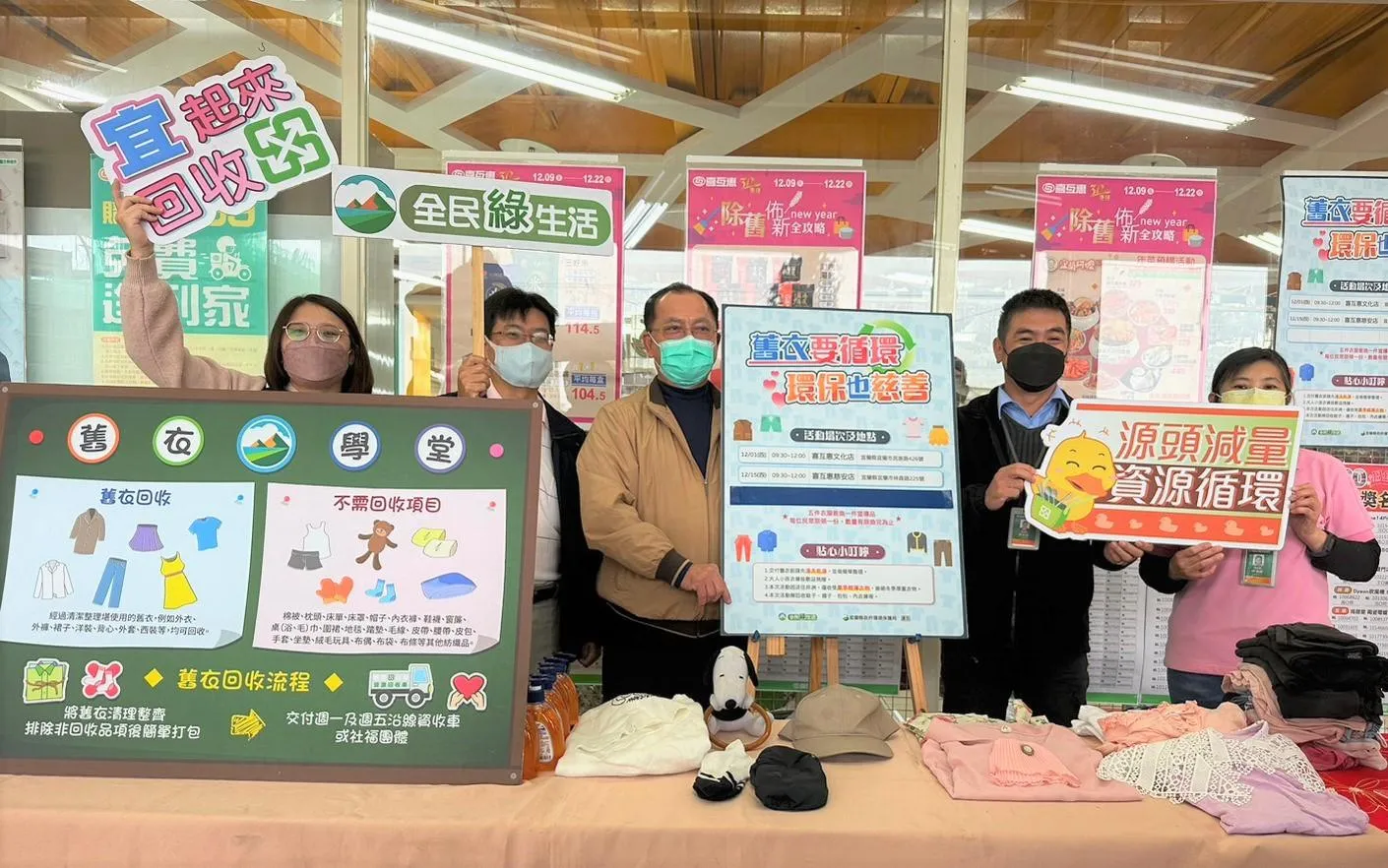 舊衣去哪了？揭開台灣舊衣回收的真相與再生轉機