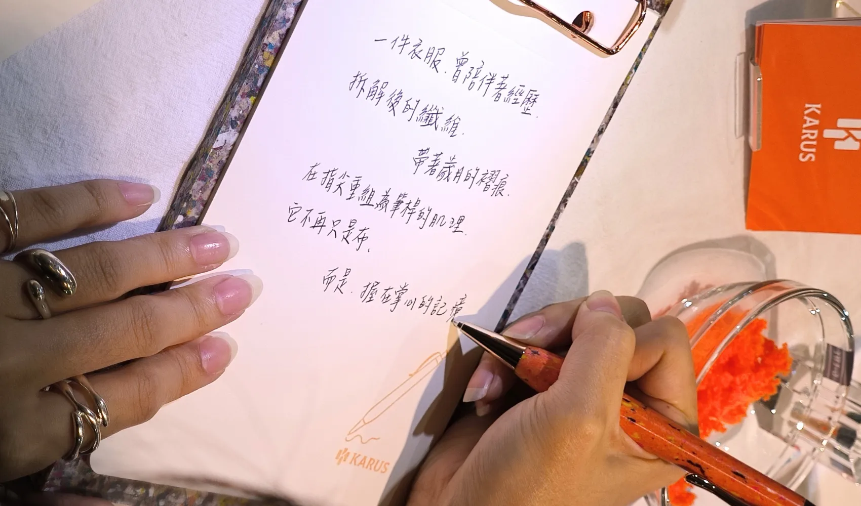 「從衣櫃到筆尖──再衣筆，讓碳淨零不再只是口號」