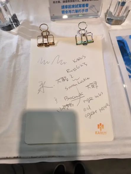 【2025 台灣文博會 Day 3｜KARUS 再衣筆 展場現場報導】