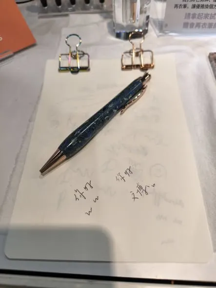 【2025 台灣文博會 Day 7｜KARUS 在意生活】